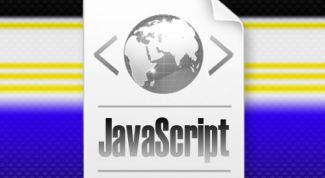 Картинка по теме - как вызвать функцию javascript