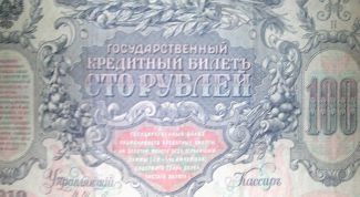 Картинка по теме - как продать старые деньги