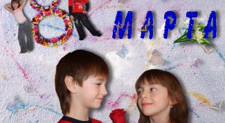 Картинка по теме - как отметить 8 марта в 8 классе