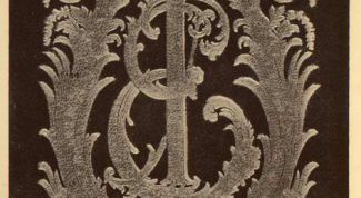 Картинка по теме - как нарисовать вензель