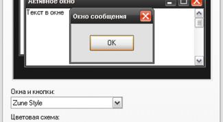 Картинка по теме - как изменить цвет меню 