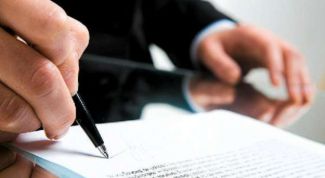 Картинка по теме - как составить письмо о сотрудничестве