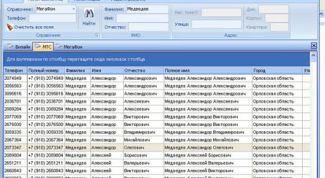 Картинка по теме - как заказать детализацию звонков мтс
