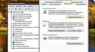 Картинка по теме - как установить более старую версию