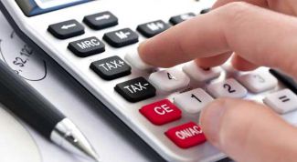 Картинка по теме - как вычислить среднесписочную численность