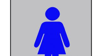 Картинка по теме - как сходить в туалет после родов