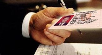 Картинка по теме - как получить водительские права в москве