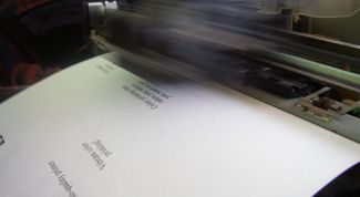 Картинка по теме - как напечатать страницу текста