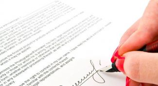 Картинка по теме - как скопировать подпись