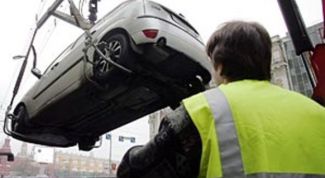 Картинка по теме - как забрать машину со стоянки