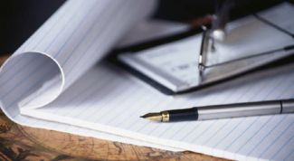 Картинка по теме - как составить акт на уничтожение документов