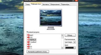 Картинка по теме - как исправить рабочий стол