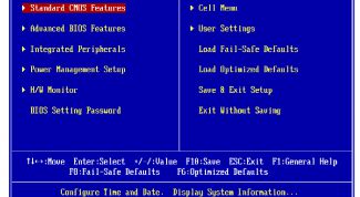 Картинка по теме - как настроить процессор