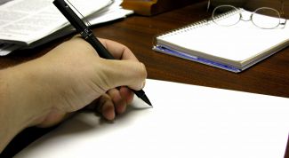 Картинка по теме - как написать заявление в трудовую инспекцию