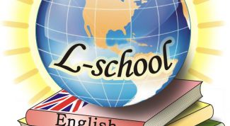 Картинка по теме - как открыть школу иностранных языков