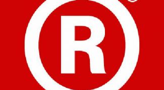 Картинка по теме - как зарегистрировать название магазина