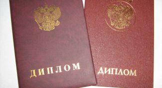 Картинка по теме - как легализовать диплом