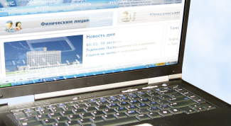 Картинка по теме - как узнать долг в налоговой службе