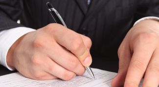 Картинка по теме - как выписать счет за услуги