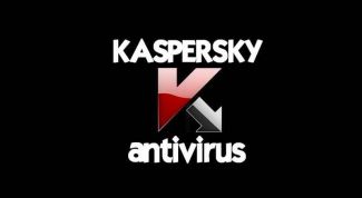 Картинка по теме - как поместить на карантин в касперском