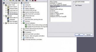 Картинка по теме - как посмотреть id компьютера