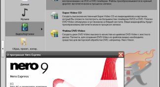 Картинка по теме - как записать видео на диск