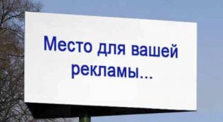 Картинка по теме - как раскрутить услугу