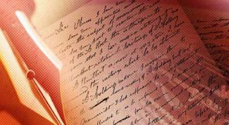 Картинка по теме - как написать свою маленькую книгу