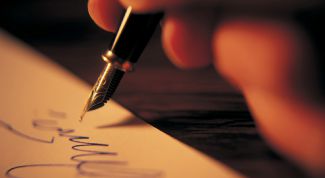 Картинка по теме - как написать письмо-заявку