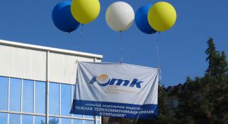 Картинка по теме - как оплатить интернет ютк