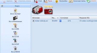 Картинка по теме - как поменять тип видеофайла