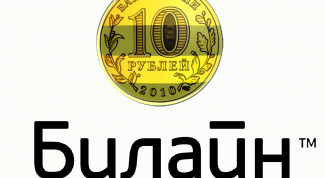 Картинка по теме - как пополнить счёт с мобильного на мобильный в билайне