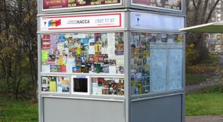 Картинка по теме - как открыть театральную кассу