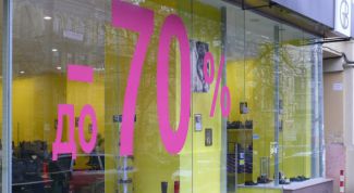 Картинка по теме - как собрать витрину