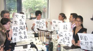 Картинка по теме - как настроить китайский язык