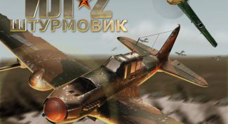 Картинка по теме - как установить ил-2 штурмовик