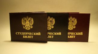 Картинка по теме - как восстановить студенческий билет