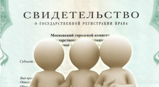 Картинка по теме - как приватизировать квартиру на троих