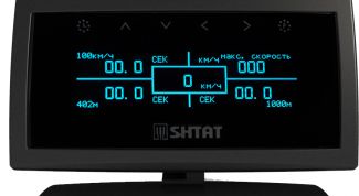 Картинка по теме - как выбрать бортовой компьютер