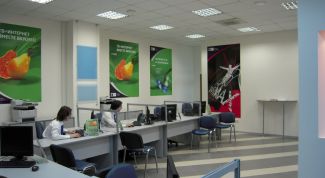 Картинка по теме - как оформить суточные