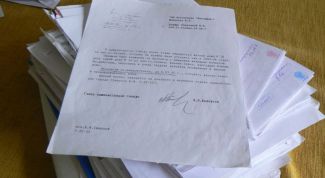 Картинка по теме - как взять патент