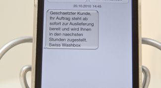 Картинка по теме - как узнать, дошло ли мое сообщение