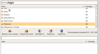 Картинка по теме - как прожечь iso