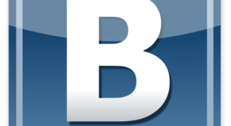 Картинка по теме - как разблокировать страничку вконтакте