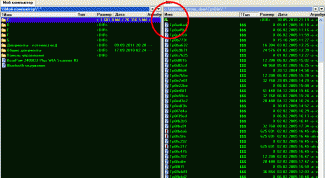 Картинка по теме - как зайти в корневой каталог