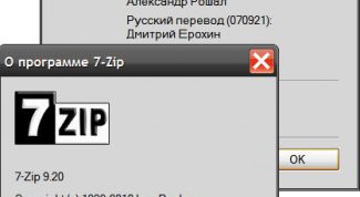 Картинка по теме - как открывать папки rar
