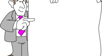 Картинка по теме - как попасть на презентацию