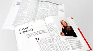 Картинка по теме - как продвигать журнал