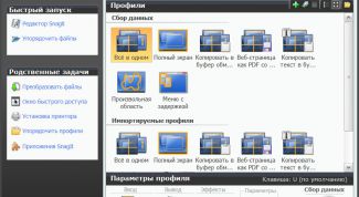 Картинка по теме - как снять скрин с экрана