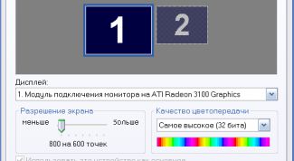 Картинка по теме - как увеличить размер значков на рабочем столе